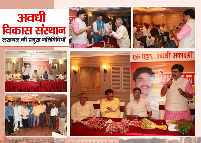 Lucknow Community Activities